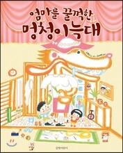 상품명