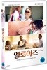 엘로이즈