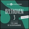Die Taschenphilharmonie 베토벤: 교향곡 3번 '영웅' - 페터 슈탄겔, 타셴 필하모니 (Beethoven: Symphony No. 3 'Eroica')