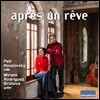 Petr Nouzovsky 꿈 꾼 후에 - 포레 / 파야 / 라벨 / 슈베르트 / 카잘스: 기타와 첼로 이중주 연주집 (Apres Un Reve - Faure / De Falla / Ravel / Schubert) 페트르 노조프스키, 미리엄 로드리게즈 브릴로바