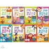 괴짜 초딩 스쿨 1~8권 묶음세트(전8권):영양사 선생님의 비밀 암호