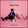 Hoshino Gen (호시노 겐) - Family Song (CD)