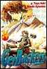 겟 백커스(Get Backers) 34권