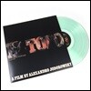 엘 토포 영화음악 (El Topo OST by Alejandro Jodorowsky 알레한드로 조도로프스키) [콕 보틀 투명 컬러 LP]
