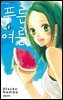 푸른 여름 06