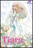 티아라(컬러연재) 123화