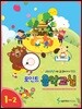 포인트 음악교실 1-2