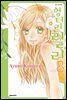 엉터리 릴리 08권