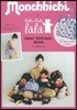 Monchhichi×fafa 2WAY TOTE BAG BOOK