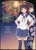 打ち上げ花火,下から見るか?橫から見るか?