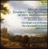 Christoph von Dohnanyi 멘델스존: 교향곡 3번 '스코틀랜드' (Mendelssohn: Scottish Symphony, Die Erste Walpurgisnacht)