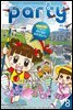 파티 Party 2017년 08월 104호