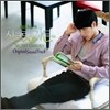 시크릿 가든 (SBS 특별기획) OST Part.1