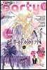 파티 Party 2016년 10월 94호