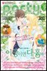 파티 Party 2016년 09월 93호