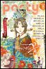 파티 Party 2016년 08월 92호