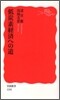 低炭素經濟への道