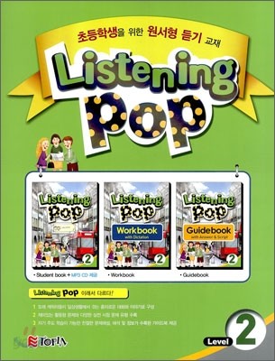 Listening POP 리스닝 팝 Level 2