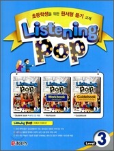 Listening POP 리스닝 팝 Level 3