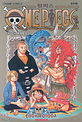 원피스 ONE PIECE 31