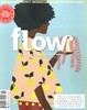 FLOW (격월간) : 2017년 No.19