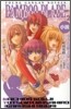 小說 BAMBOO BLADE(2)小さな姬と遠い記憶
