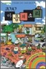 2010 마음의 소리 ver.2