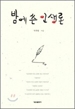 상품명