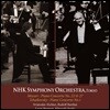 Sviatoslav Richter / Lazar Berman 모차르트: 피아노 협주곡 22 & 27번 / 차이코프스키: 협주곡 1번 - 스비아토슬라브 리히터, 라자르 베르만 (Mozart / Tchaikovsky: Piano Concertos)