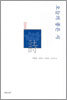 2004 오늘의 좋은 시