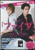 Star Creators! PLUS stamp! act_05