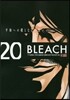 BLEACH 20 千年血戰篇 1