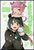 くまクマ熊ベア-(7)