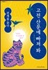 고전 산문에 빠져 봐!