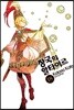 장국의 알타이르 18