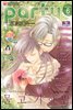 [대여] 파티 Party 2016년 06월 90호