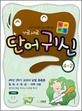 상품명