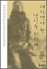 대학생이 된 당신을 위하여