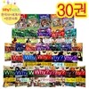 why 시리즈 전30권 세트(한국사13/세계사12/인문사회5)