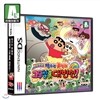 [NDS]말랑말랑 짱구는 못말려 고무찰흙 대변신