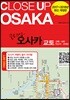 클로즈업 오사카