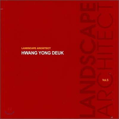 LANDSCAPE ARCHITECT vol.5