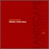 LANDSCAPE ARCHITECT vol.5