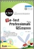 e-Test Professionals 워드