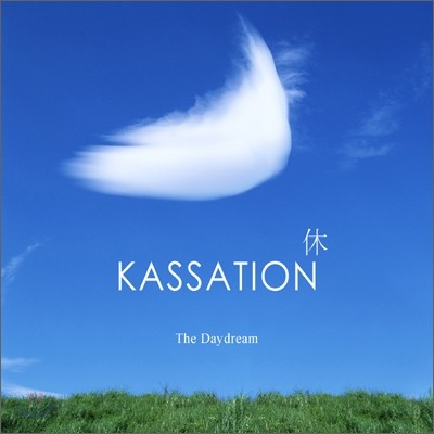 The Daydream (데이드림) - 6집 Kassation