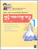 법률 서바이벌 게임 1