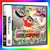 NDSL DSi 짱구는 못말려 : 말랑말랑 고무찰흙 대변신