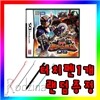 NDSl DSi 출동! 레스포큐스 DS