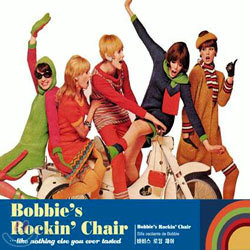 Bobbie&#39;s Rockin&#39; Chair - ...Like Nothing Else You Ever Tasted