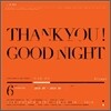 뜨거운 감자 - Thank You! Good Night (라이브 앨범)